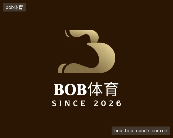 知道BOB体育